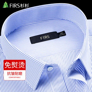 新款 长袖 休闲商务免烫衬衣中年正装 条纹衬衫 男士 杉杉2025年春秋季