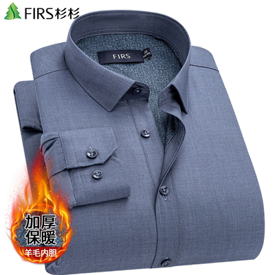 【100%羊毛内胆】杉杉男士保暖衬衫冬季加绒加厚免烫中年爸爸衬衣