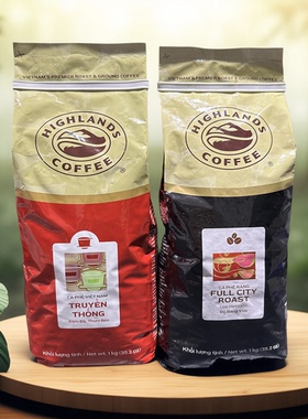 越南代购HIGHLANDS COFFEE高地咖啡粉咖啡豆滴漏香浓黑咖啡1KG