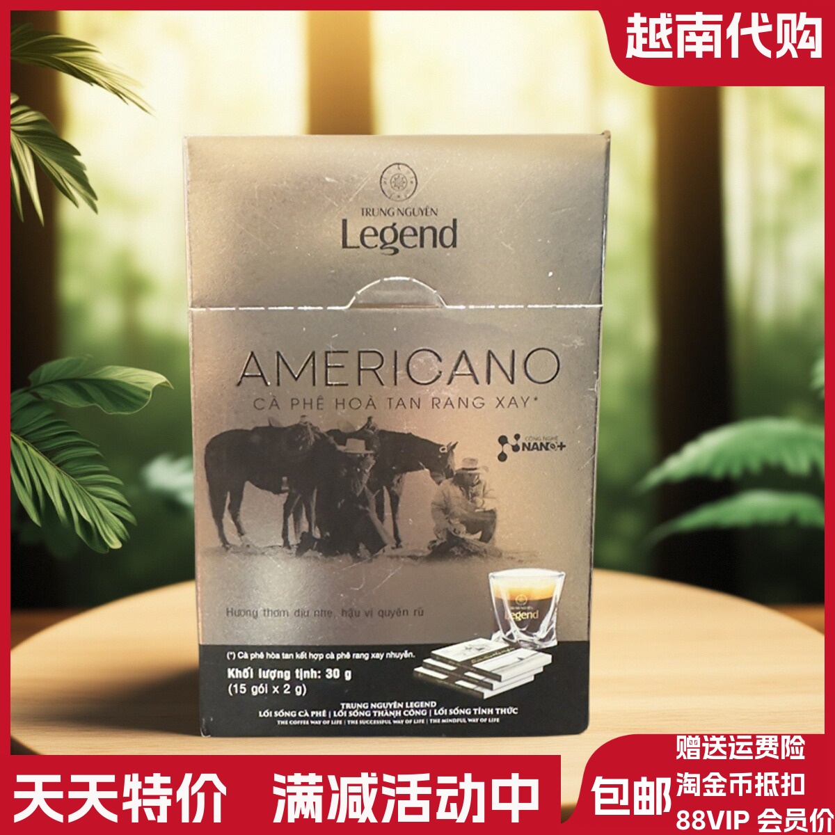 美式浓缩黑咖啡健身提神
