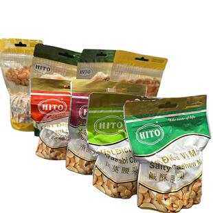 越南代购YILIN霖HITO海苔腰果蒜香胡椒腰果仁坚果零食