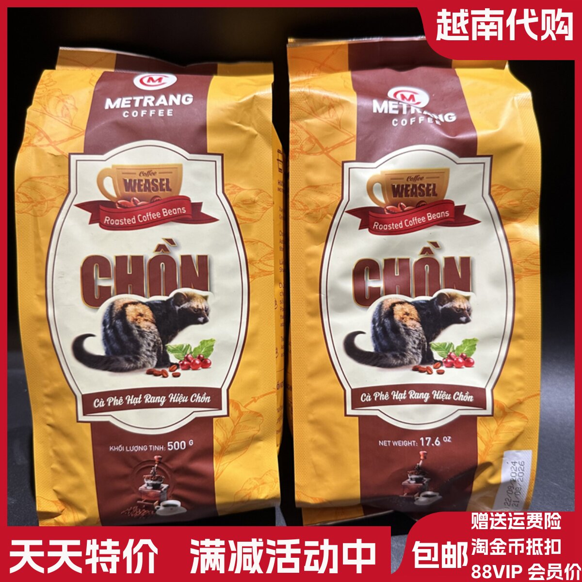 越南代购店铺-越南代购鞋子是真的吗