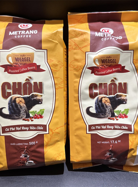 越南代购正品ME TRANG美庄猫屎咖啡豆CHON麝香猫滴漏香浓黑咖啡