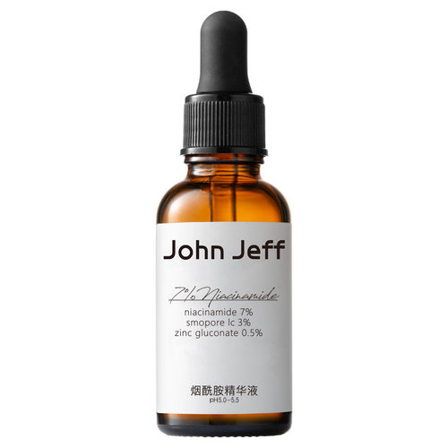 John Jeff烟酰胺精华液控油提亮肤色毛孔适合油皮面部精华