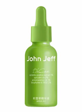 John Jeff积雪草精华液舒缓肌肤即时退红淡红痘印修红大师
