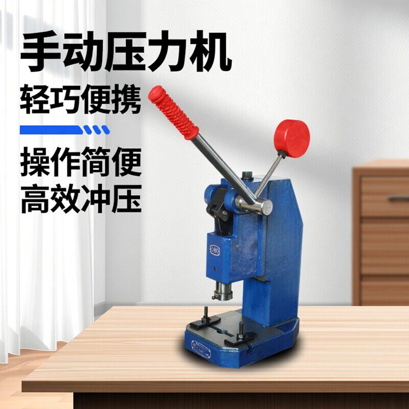 申康曲轴杠杆压力机稳重省力图片