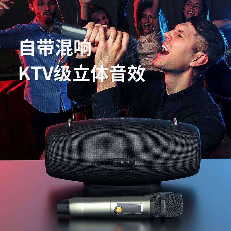 狂热者户外音响深圳锂电蓝牙音箱