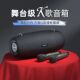ZEALOT 狂热者 S67德国巨炮蓝牙音响大功率大音量重低音便携户