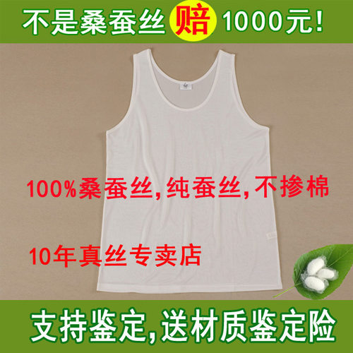 6A级桑蚕丝100%真丝杭州原厂一等