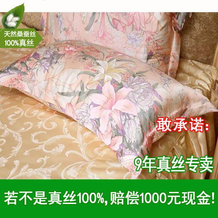 亲肤滑爽100%桑蚕丝双面真丝枕套印花单人枕套百合女美容养颜枕