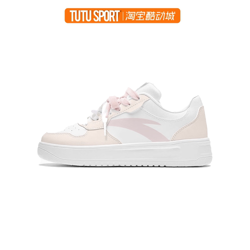 定制球鞋 Anta/安踏 双碟奶油粉 小清新 休闲甜美 低帮女子板鞋