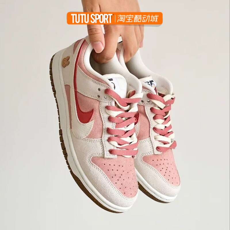 球鞋定制 Nike Dunk蒸汽木偶兔子饼干粉白双钩牛油果女子复古板鞋