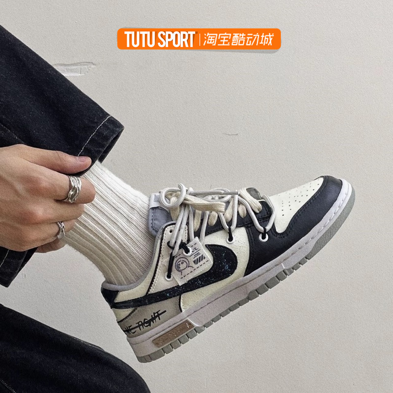 球鞋定制 耐克Nike Dunk Low 星际迷航 潮流低帮男子休闲板鞋