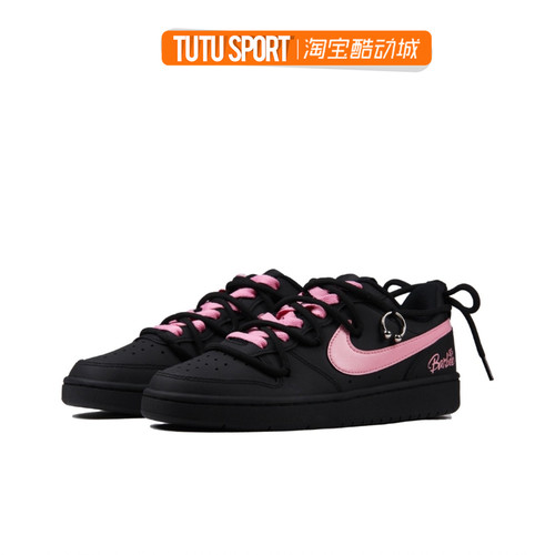 TUTU球鞋定制 Nike Court borough 哑光黑粉纯黑极简女款低帮板鞋