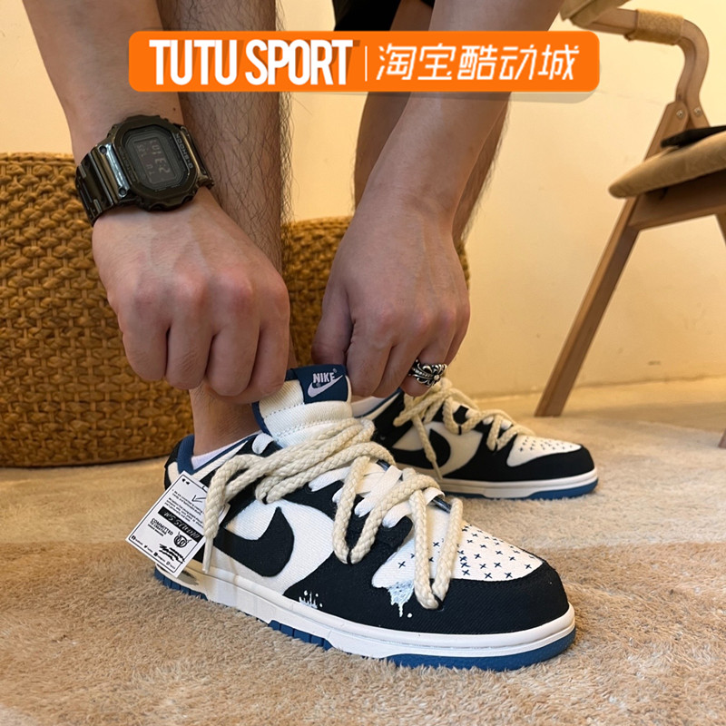 球鞋定制 NIKE/耐克DUNK户外高街小众麻绳解构白蓝黑男款低帮板鞋