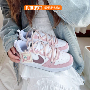球鞋定制Nike Court Borough Low 春日寄语 粉棕今天开心女子板鞋