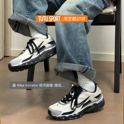 耐克球鞋定制Nike Initiator旷步沙曲复古工装机能男女低帮跑步鞋