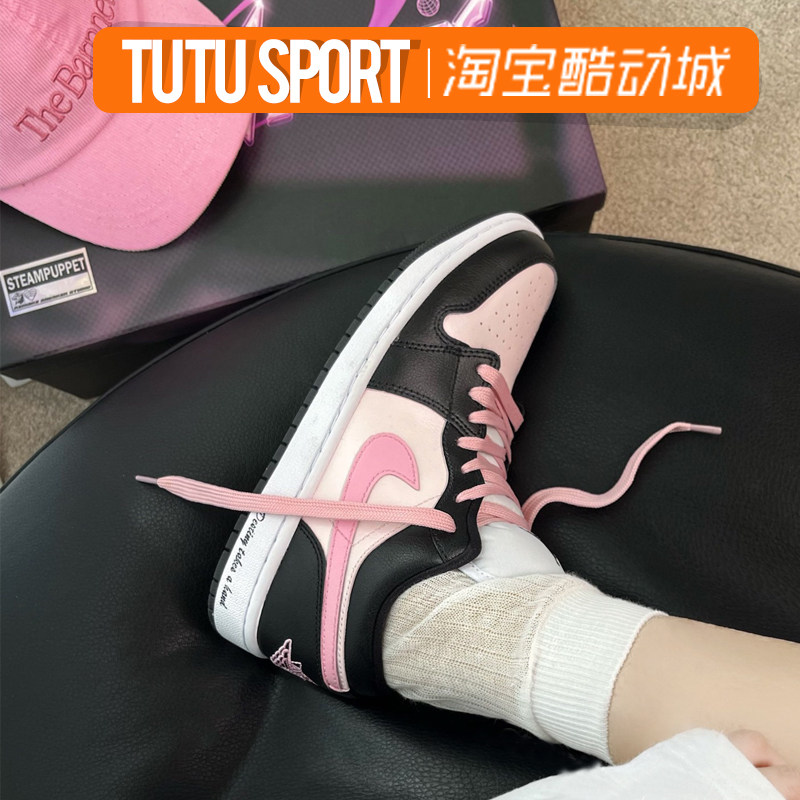 球鞋定制 NIKE/耐克 AIR Jordan1 雾野樱花复古学院风 低帮篮球鞋