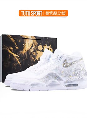 球鞋定制 Nike Flight Legacy 银雾金鬃新国风手绘晕染中帮篮球鞋