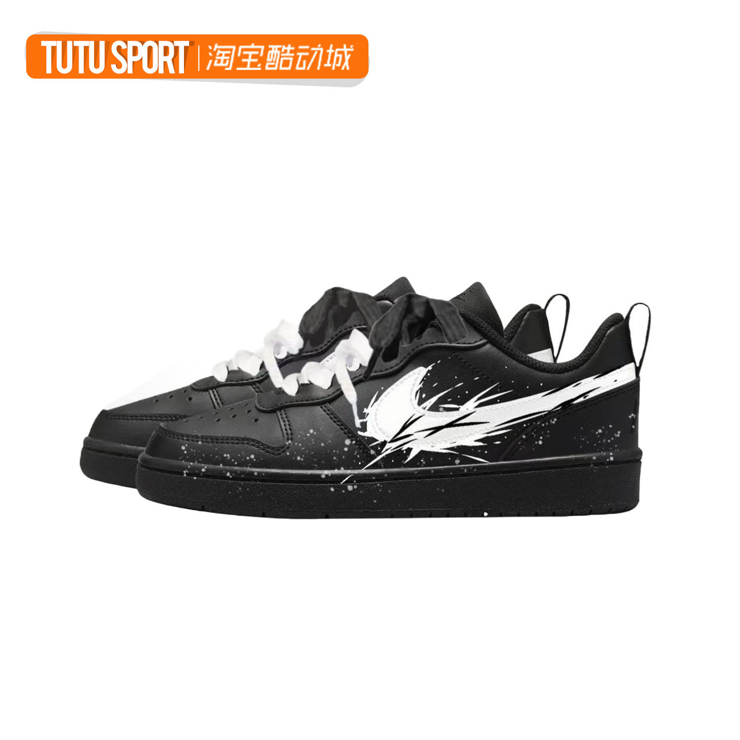 定制球鞋 Nike Court Borough 疾风刺黑白学生低帮女新款休闲板鞋,运动鞋new,板鞋,淘宝优惠券,粉丝福利购,淘宝优惠卷