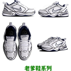 球鞋定制 Nike Air Monarch M2K 二次元手绘 防滑增高 低帮老爹鞋