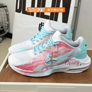 球鞋定制Nike Air Max Impact4粉蓝绚烂渐变手绘涂鸦低帮篮球鞋