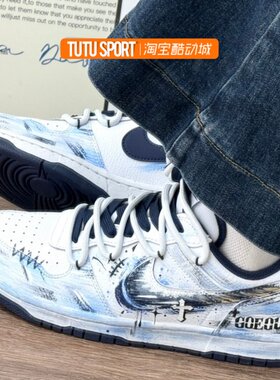 球鞋定制Nike Big Low Dunk街头手绘涂鸦百搭潮流板鞋男女同款