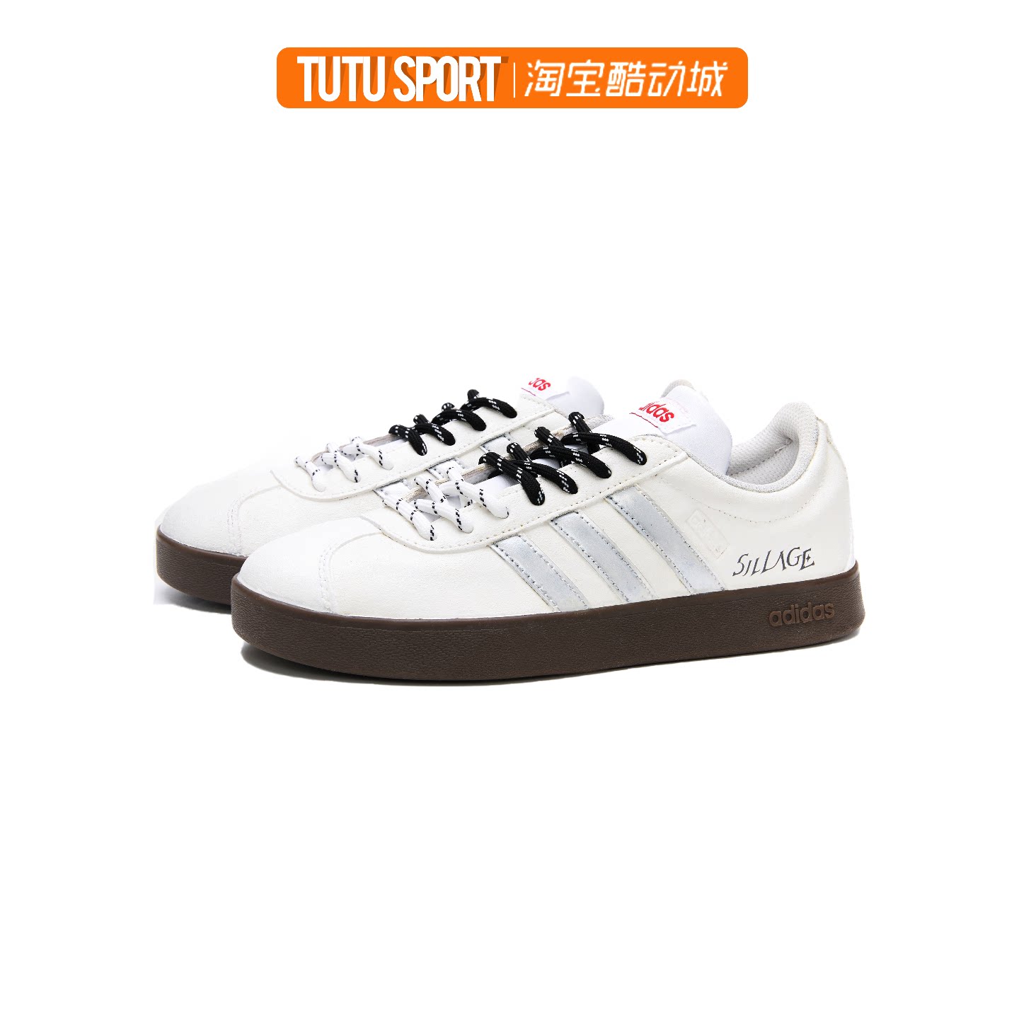 定制球鞋 adidas VL COURT 2.0 皓月流光 低帮 板鞋男女同款白色