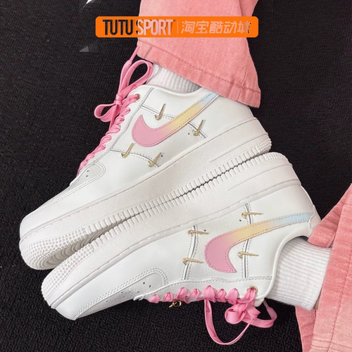 定制球鞋 Nike Air Force 1 Mini Gold粉漾星梦 空军低帮女款板鞋