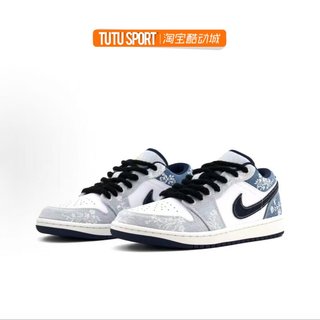 球鞋定制 Air Jordan 1 Low AJ1 美式街头白蓝牛仔男子低帮篮球鞋