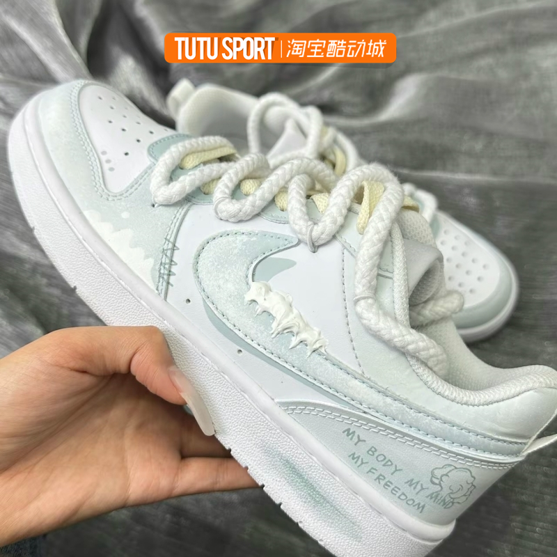 球鞋定制 Nike Court Borough Low 井天碧烟 莫兰迪