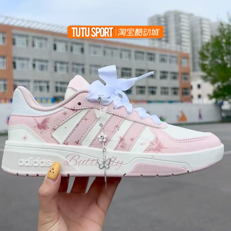 球鞋定制 adidas courtbeat 梦蝶之恋 可爱减龄粉白女子低帮板鞋