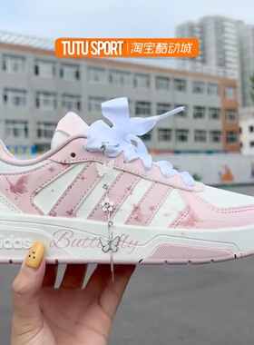 球鞋定制 adidas courtbeat 梦蝶之恋 可爱减龄粉白女子低帮板鞋