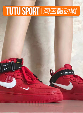 Nike Air Force 1 Mid LV8 GS  白红中帮解构空军板鞋 AV3803-600