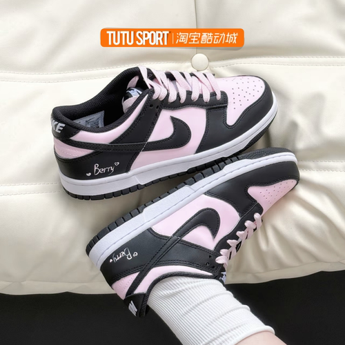 球鞋定制 Nike Dunk 樱花白桃 黑粉 甜美减龄复古女子休闲低板鞋