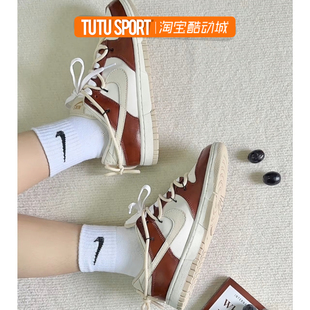 低帮板鞋 Dunk 定制 女款 耐克Nike 酒红 TUTU球鞋 奶油车厘子 Low