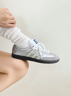 球鞋定制阿迪Adidas Originals Samba银雾公主芭蕾风女款低帮板鞋