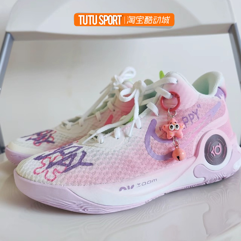 球鞋定制 Nike KD Trey 5 海洋系列 多巴胺渐变粉男子低帮篮球鞋
