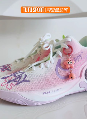 球鞋定制 Nike KD Trey 5 海洋系列 多巴胺渐变粉男子低帮篮球鞋