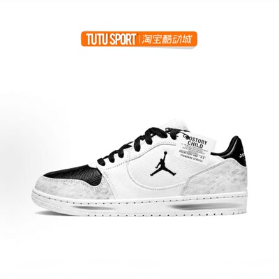 球鞋定制 Jordan Court Connect 解构黑白百搭轻便男子低帮板鞋
