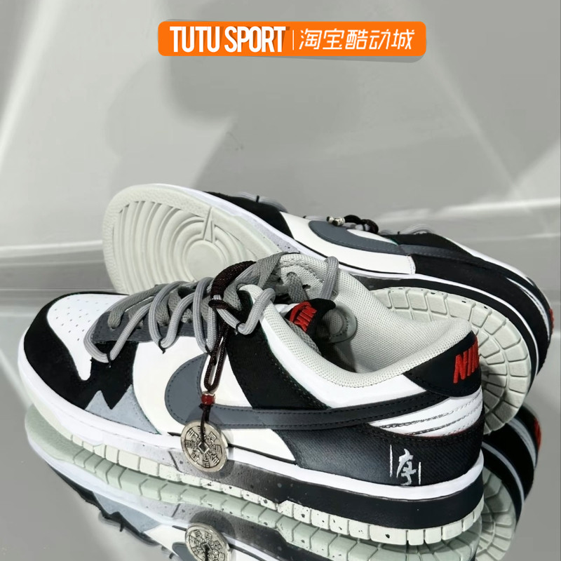 Nike球鞋定制手绘泼墨解构板鞋