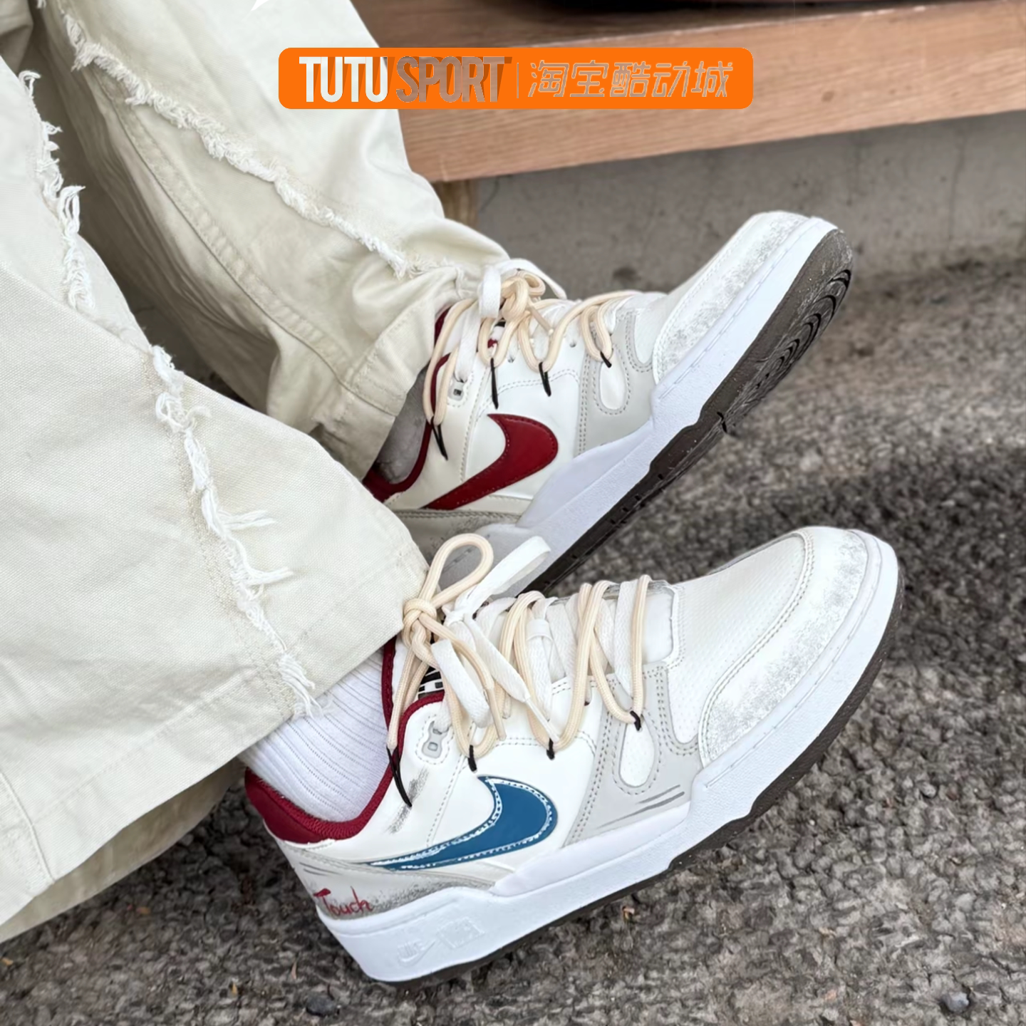 定制球鞋 Nike Full Force 冰美式 鸳鸯 潮流百搭 男子低帮板鞋