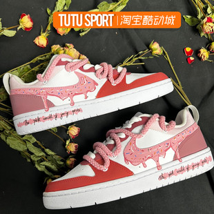 Borough Low Nike Court 定制 甜心甜妹百搭少女粉白板鞋 TUTU球鞋