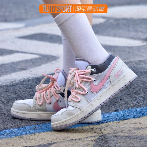 定制球鞋 Nike Air Jordan 1 AJ1爱心邮件低帮复古女子灰粉篮球鞋
