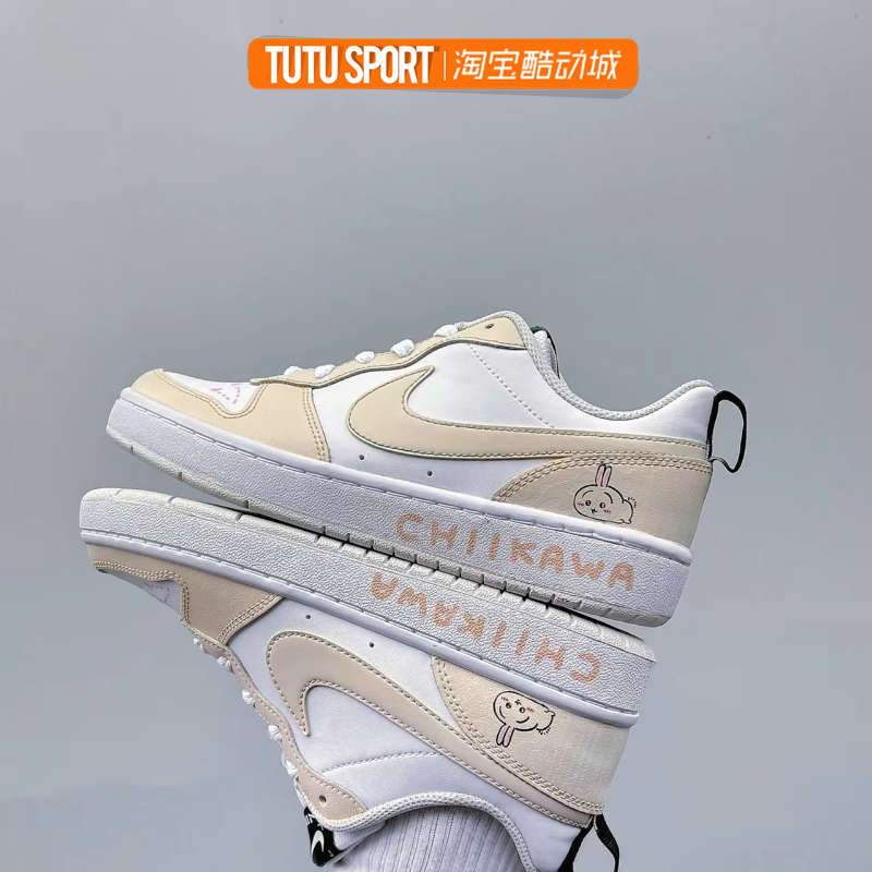 Nike球鞋定制乌萨奇小兔板鞋