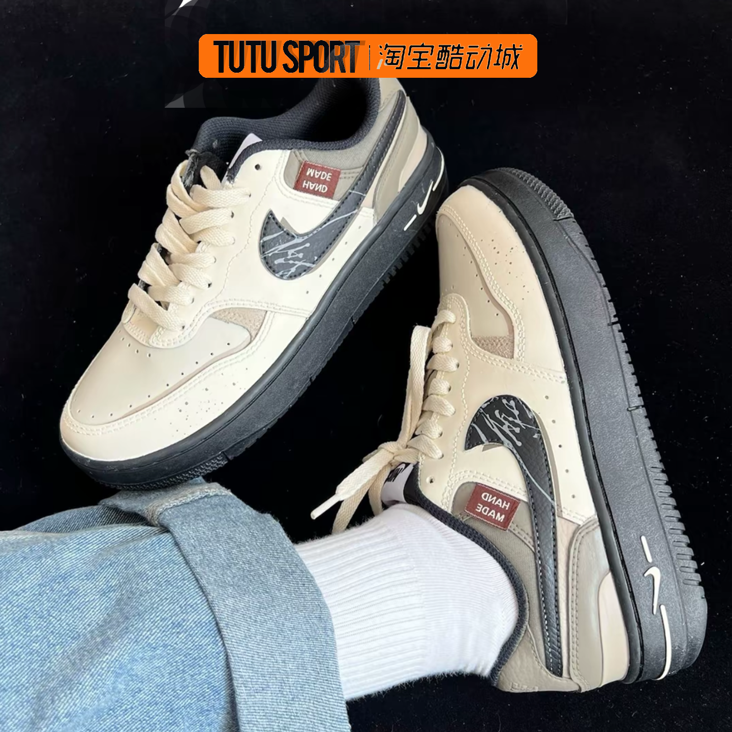 定制球鞋 Nike Gamma Force 摩登时代美拉德棕低帮男女高级感板鞋,运动鞋new,板鞋,淘宝优惠券,粉丝福利购,淘宝优惠卷