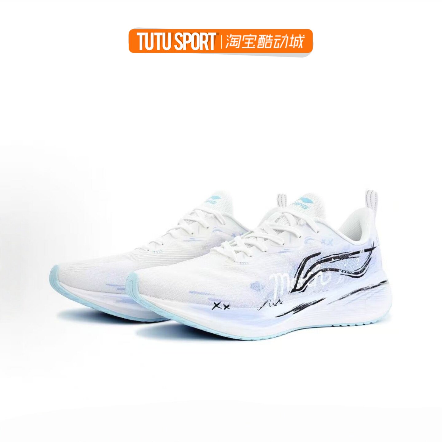 球鞋定制 LiNing/李宁 吾跃 邂逅喷绘涂鸦渐变男子休闲低帮跑步鞋