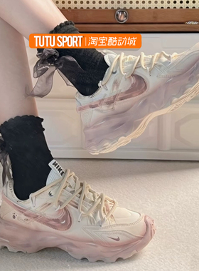 球鞋定制 Nike TC 7900 莫奈日出晚霞 泥染风脏粉女子跑鞋 增高