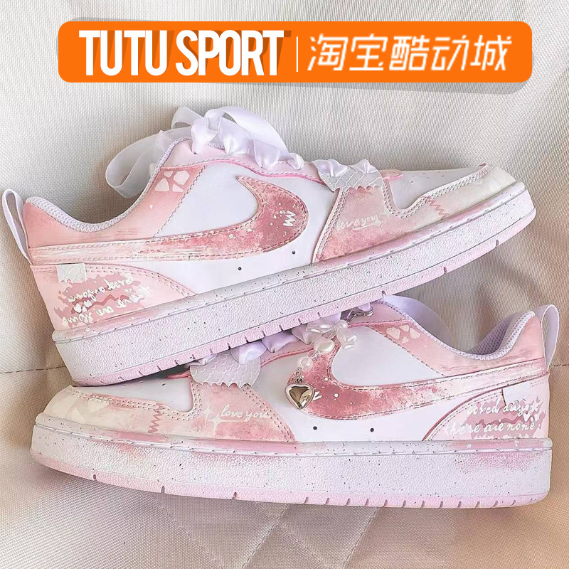 少女心做旧百搭防滑板鞋