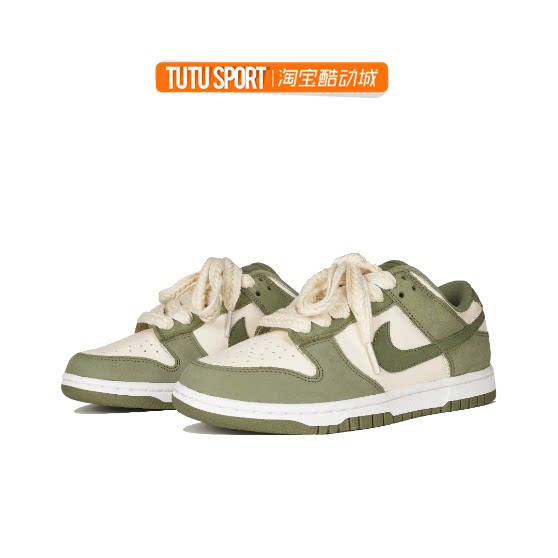 球鞋定制 Nike Dunk Low 抹茶慕斯莫兰迪复古低帮女款板鞋橄榄绿